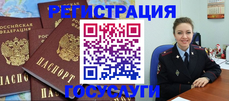 прописка поиск в Солнечногорске