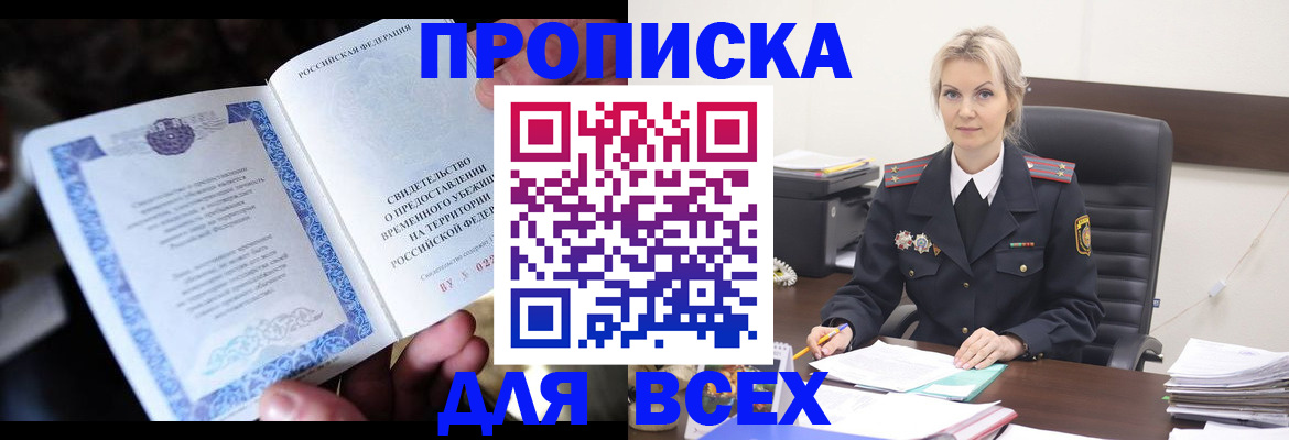 регистрация для дет. сада в Солнечногорске